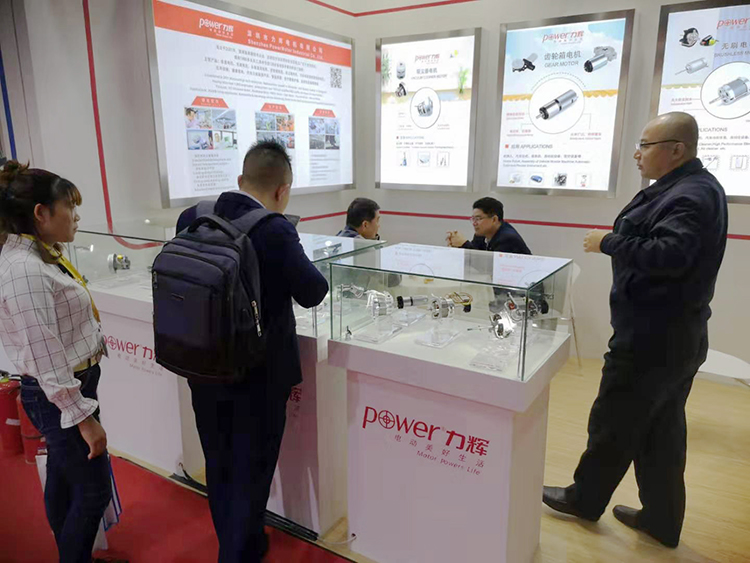 力辉参展24届中国(国际)小型电机技术会议与展览会