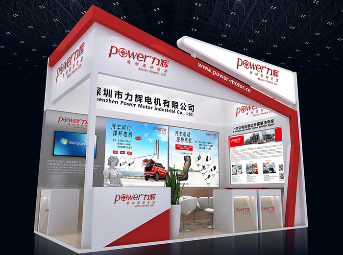 第十八届上海汽车工业博览会.png