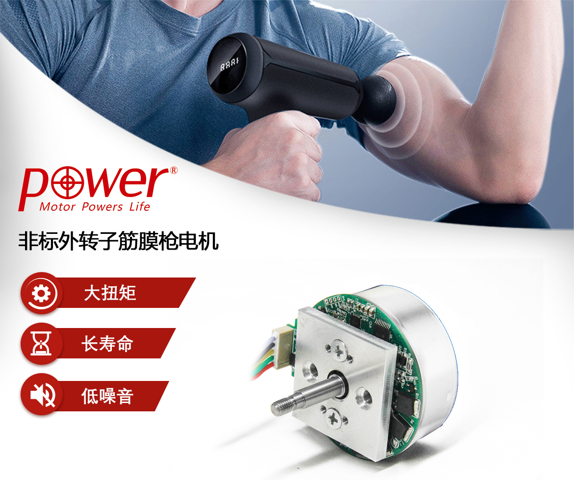 PBL46-Serise（中文）_01.jpg