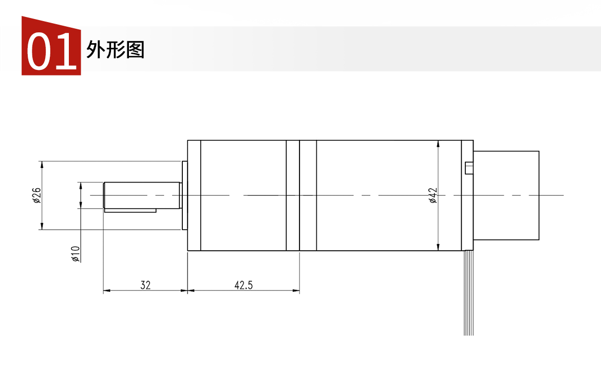 电机外形图