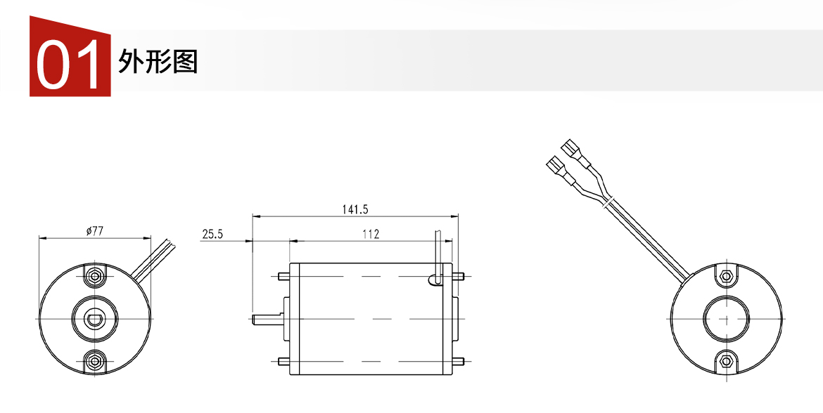 电动磨刀器电机PT.5230系列的CAD外形图.jpg