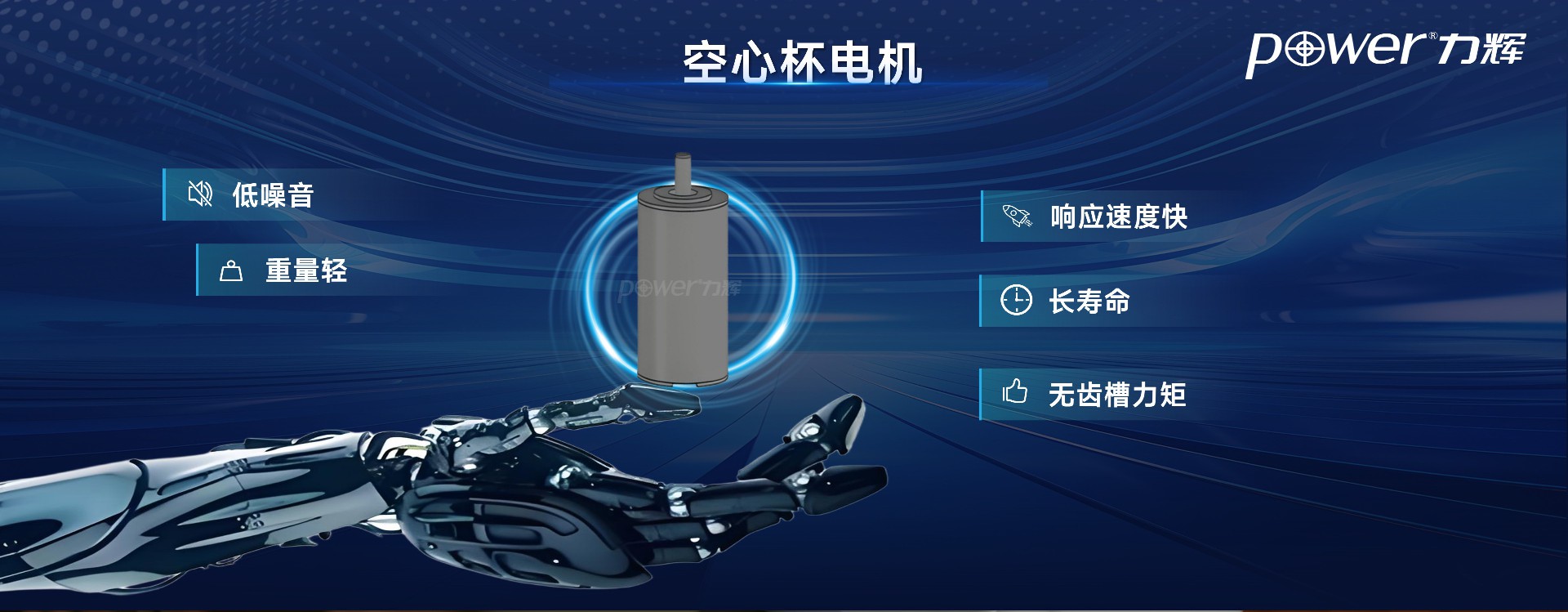 电风扇无刷直流电机方案