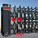 伸缩门 伸缩门