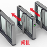 闸机 闸机