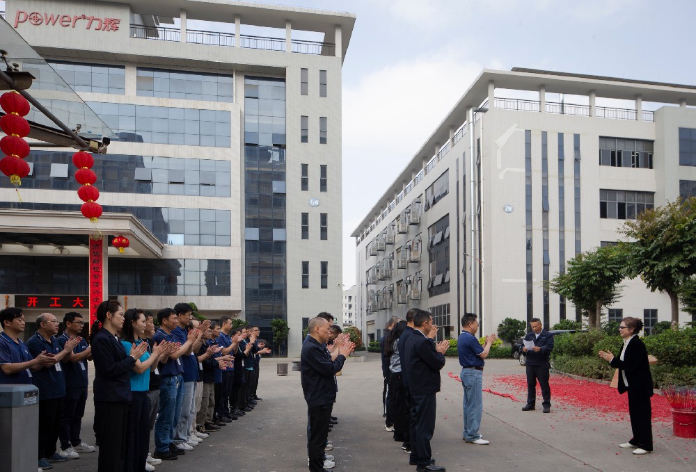 力辉电机2026年开工大吉！